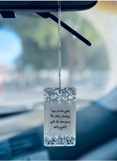 Buy An elegant car pendant embroidered with silver leaf from luxurious resin in Saudi Arabia