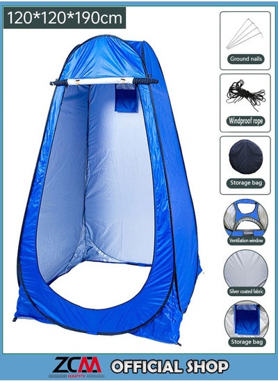 Buy Multifunctional Camping Bathroom Toilet Tent in UAE