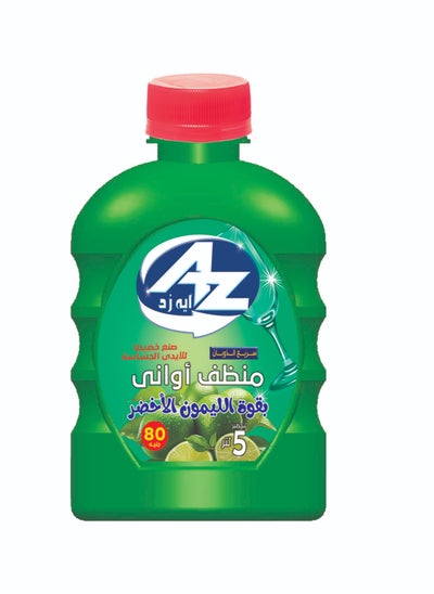 Buy Utensil cleaner with the power of green lemon Enough to prepare 5 litres in Egypt