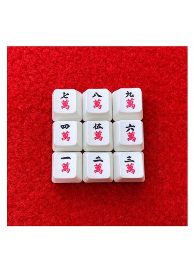 Buy PBT Keycaps 9 Keys Set, Chinese Mahjong Wan Words Keycaps, Dye-Sublimation PBT Keycaps, DIY keycaps OEM Keycaps for Gaming Mechanical Keyboard, Custom Keycaps for Numeric Keypad in UAE