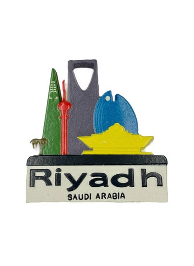 Buy Refrigerator magnets, Saudi Arabia, Riyadh in Saudi Arabia