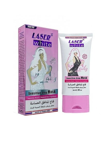 Buy Intimate Area Mask Refreshing & Moisturizing for Women 50 Ml in Saudi Arabia