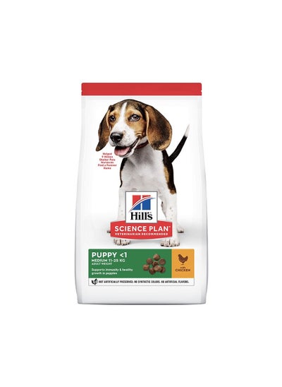 Buy Hills Science Plan Medium Puppy Dry Dog Food With Chicken 2.5kg in UAE