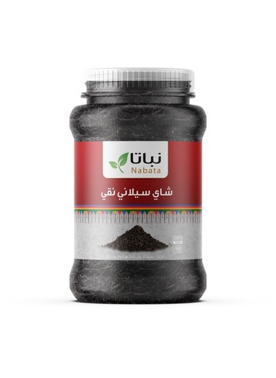 Buy Pure Ceylon Tea in Saudi Arabia