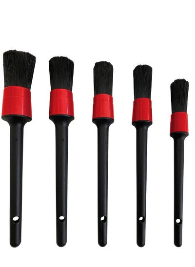 اشتري Car Detailing Brush 5 Pieces في مصر