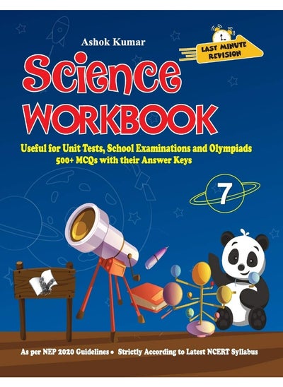 اشتري Science Workbook Class 7: Useful for Unit Tests, School Examinations & Olympiads في الامارات