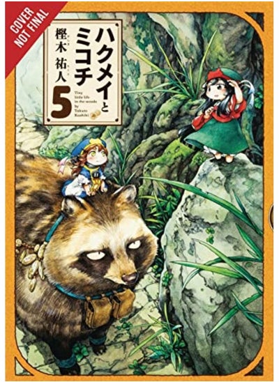 Buy Hakumei And Mikochi Vol 5 in UAE