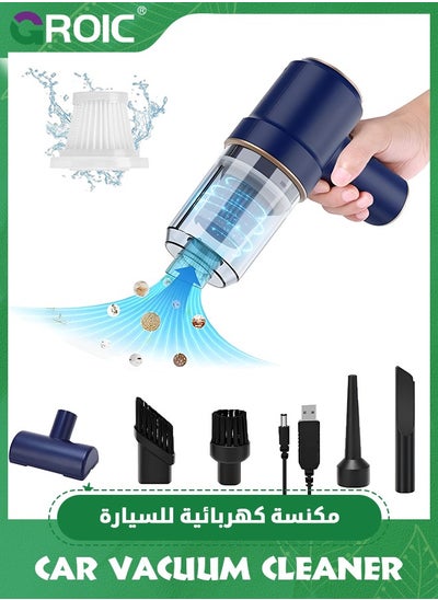 اشتري Mini Handheld Cordless Vacuum, Portable Compressed Air Dust Blower，Rechargeable 8000PA 120W high Power Blower and Suction Dual Purpose, for Home Cleaning/Car/Office/Computer Keyboard في الامارات