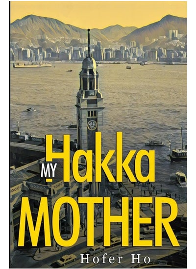 Buy My Hakka Mother in UAE