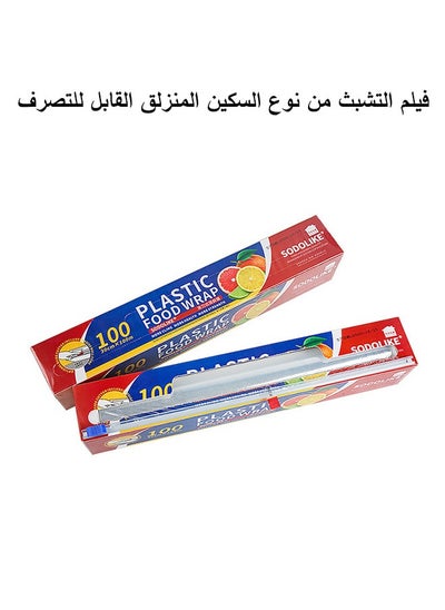 Buy Disposable sliding knife type plastic wrap food grade dustproof PE transparent household kitchen food plastic wrap 30cm*100m in Saudi Arabia