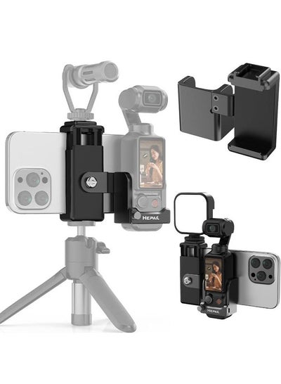 اشتري حامل هاتف جبل لـ DJI OSMO Pocket 3 حامل الهاتف الخلوي للكاميرا محول ثلاثي القوائم مشبك الهاتف ملحقات توسيع المشبك مع برغي خيط 1/4 بوصة، يمكن توصيله بالحوامل الثلاثية، وملء الضوء، إلخ في السعودية
