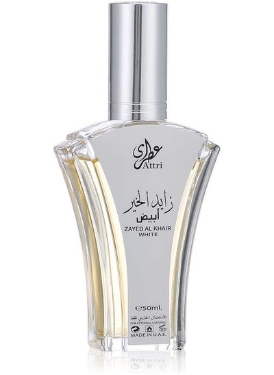 Buy Zayed Alkhair White Perfume EDP in Egypt