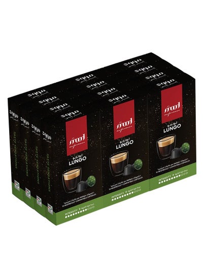 Buy Mood Espresso Nespresso Compatible 120 Capsules - Lungo in UAE