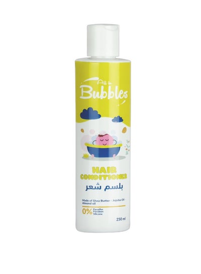 Buy Bubbles children's hair conditioner for boys and girls from the age of 12 months 250ML in Egypt