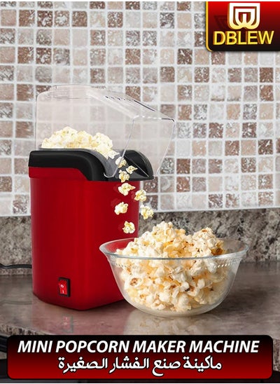 Buy Electric Mini Popcorn Maker with Automatic Hot Air System Oil Free Popcorn Machine Fast 2 Minute Popper with Butter Melting Tray Non Stick Easy to Clean for Healthy Family Movie Snacks Kids Birthday Party in UAE