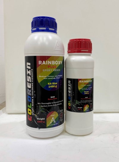 Buy Rainboxy Plus Epoxy Resin- 1450 g in Egypt