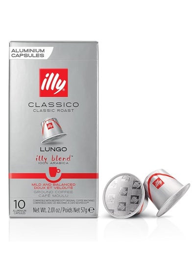 Buy illy Classico Lungo Blend Nespresso compatible Coffee Capsules 57g in UAE