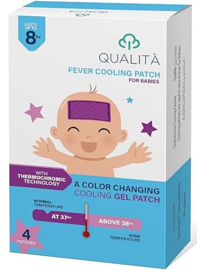 Buy fever cooling patch for Babies-4 Patches in Egypt