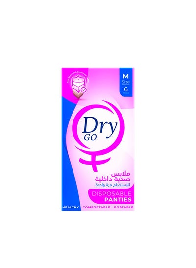 Buy Special Offer Disposable Panties  12 Pieces, Medium in Egypt
