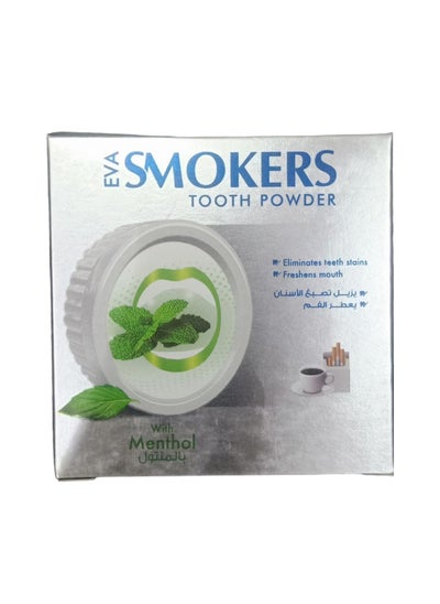 Buy Smokers Tooth Powder With Menthol 40grams in Egypt