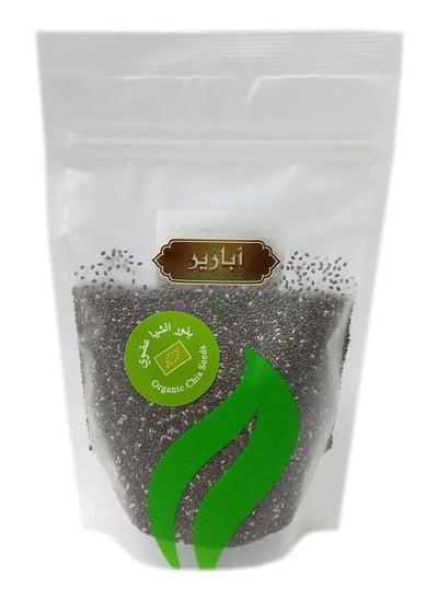 اشتري Organic Chia Seeds 200 grams في السعودية