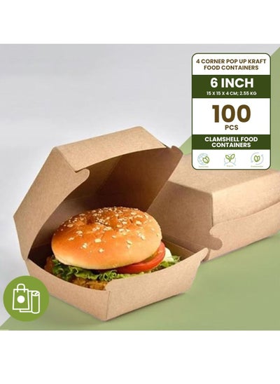 اشتري Ecoway 6 Inch Kraft Food Box Container Made With Craft Paper For Meals & Dessert, Take Away Container, Disposable, Eco-friendly, Compostable, Paperbox Restaurants - Pack Of 100, Brown في الامارات