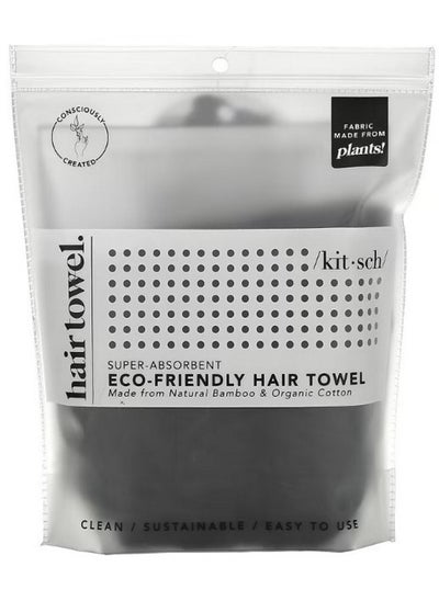 اشتري SuperAbsorbent EcoFriendly Hair Towel Black 1 Piece في الامارات