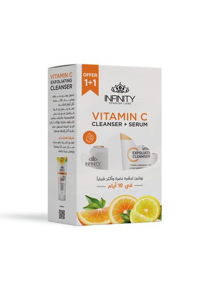 Buy Infinity Vitamin C Serum 50 ml+ Vitamin C Cleanser 200 ml- promo back in Egypt