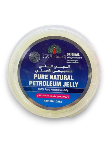 اشتري Pure Natural Petoleum Jelly 250ml في السعودية