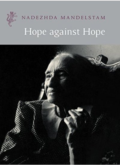 اشتري Hope Against Hope في الامارات