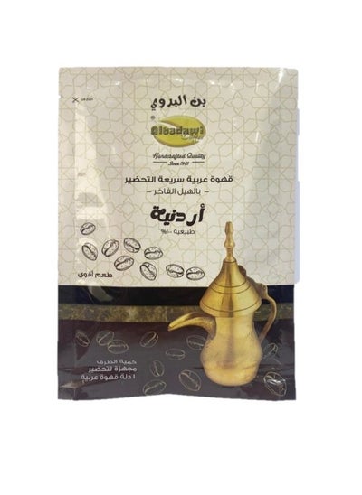 Buy Jordanian Instant Arabic Coffee Sachet in UAE