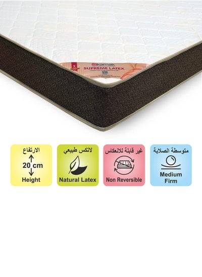 اشتري Karnak Supreme Latex Mattress (Medium Firm Feel) Thickness 20cm - 180 x 190cm (UK - Short Super King Size) في الامارات