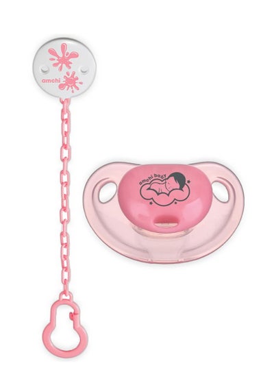Buy Pacifier and Couture Pacifier Clip set in Saudi Arabia