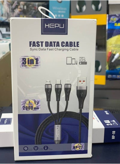 Buy HEPU 3 in 1 Cable in UAE