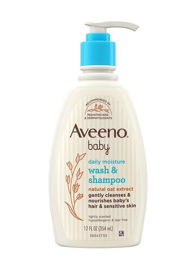 Buy Wash and Shampoo 354 ml in UAE