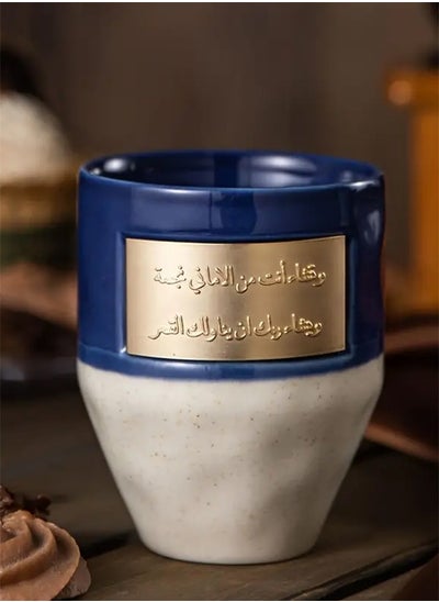 Buy Ceramic Coffee Cup Latte Art Cup Creative Personal Water Cup Cola Cup With Copper Tablet Inscription in UAE