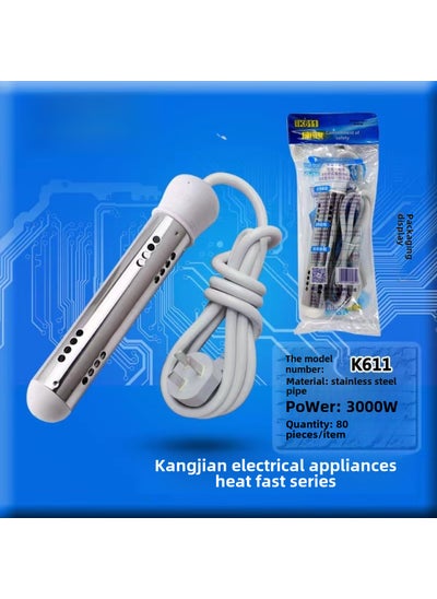 Buy High Power Safety Water Heating Rod Kangjian 3000W K611 in UAE