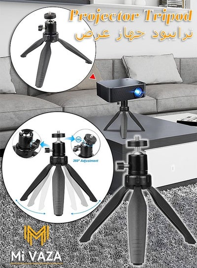 اشتري Mini Projector Tripod - Portable Foldable Tripod Stand - Desktop Tripod - Triangle Bracket for Camera, Projector, Cell Phone في السعودية