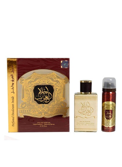 Buy Ahlam Al Arab G.Set Edp 80ml + 50ml Deodorant Inside in UAE