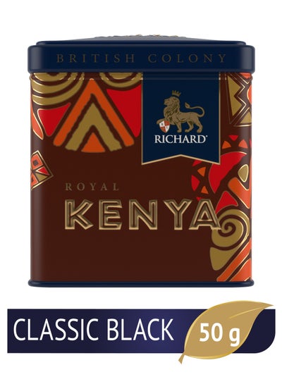 Buy Royal Kenya Loose Leaf Black Tea 50g Metal Gift Caddy Tin Box in UAE
