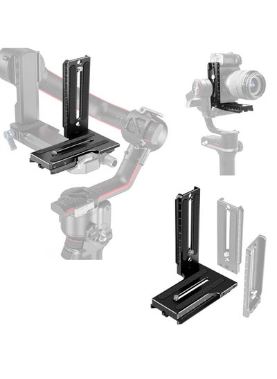 اشتري Aluminum L Bracket Vertical Horizontal Switching Quick Release Plate for DJI Ronin RS2 RSC2 for Zhiyun Weebill-S Gimbal Stabilizer Tripod Monopod and SLRs في الامارات