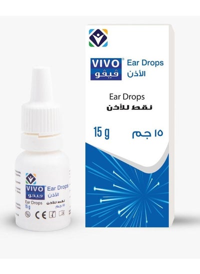 Ear Drops 15 g price in Saudi Arabia | Noon Saudi Arabia | kanbkam