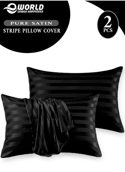 Buy Set of 2 Black Satin Stripe Pillow Covers Featuring 300 Thread Count, 1cm Satin Stripe, Envelope Closure, Cool, Breathable & Premium Quality in UAE