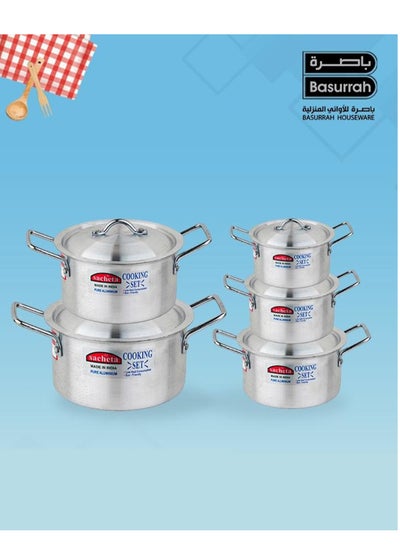 Buy Basra Sachita Aluminum Cooking Pot Set of 5 Round Pots with Two Handles Made in India in Saudi Arabia