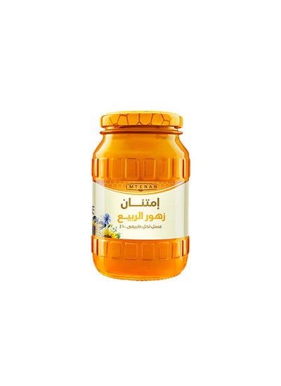 اشتري Spring Flowers Honey 800grams في مصر