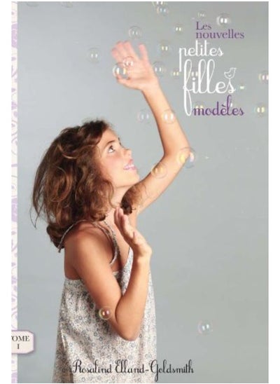 اشتري Les nouvelles petites filles modèles, Tome 1 : L'accident في الامارات