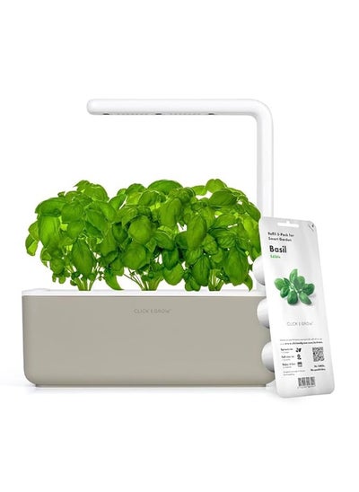 Buy Smart Garden 3, Beige in Saudi Arabia