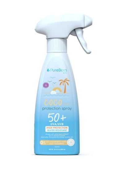 اشتري Baby Sunlotion spray 300ml في الامارات