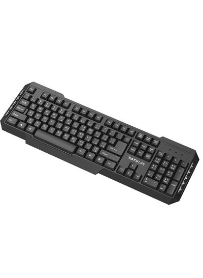 Buy Wireless Multimedia Keyboard 2.4GHz - Black in UAE