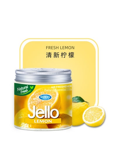 اشتري Air Freshener - Lemon Scent - Odor Eliminator -Scent Freshener - 220g في الامارات